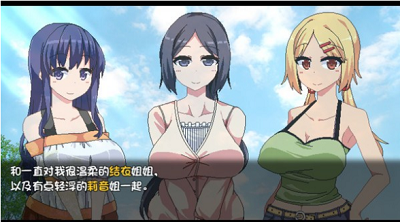 夏日狂想曲 完整版手游app截图