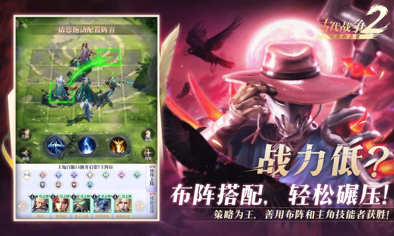 最后的勇者 手机版手游app截图