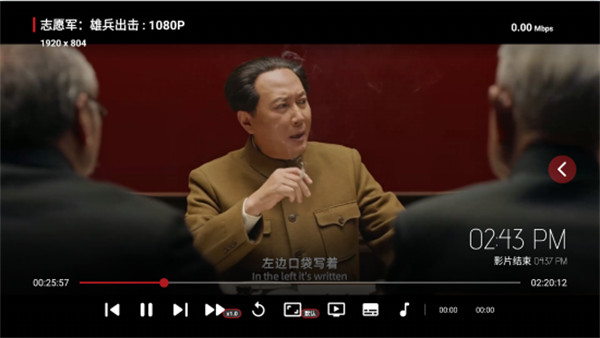 天微影视 免费版手机软件app截图