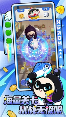 蛋仔滑滑手游app截图