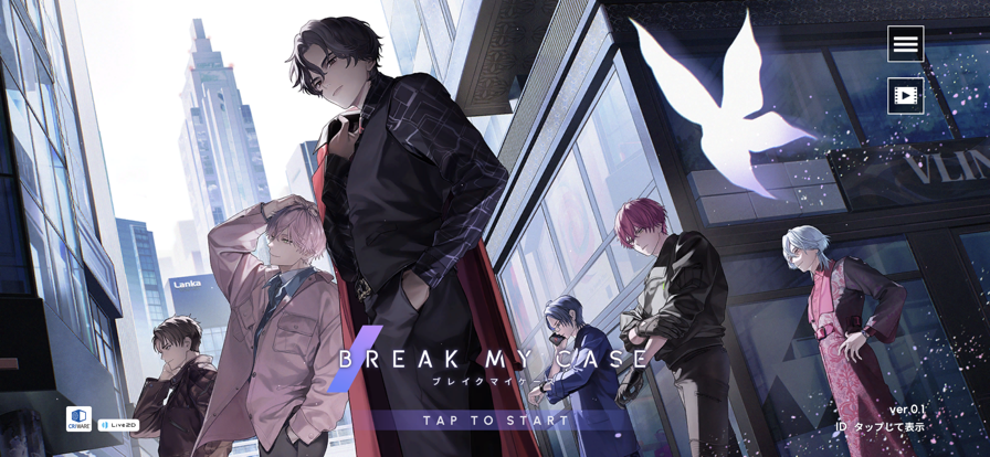BREAK MY CASE 中文版手游app截图