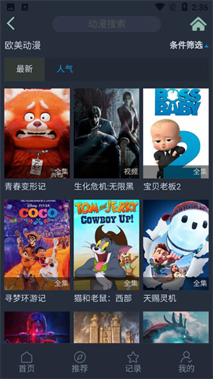 日本JavDB影视 新地址入口手机软件app截图