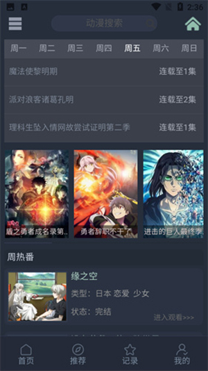 日本JavDB影视 新地址入口手机软件app截图