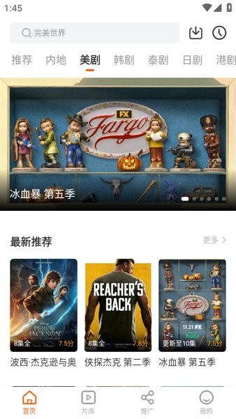 风筝视频手机软件app截图