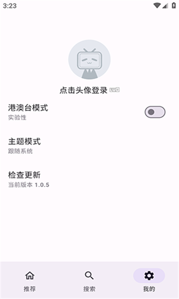 bilineo手机软件app截图