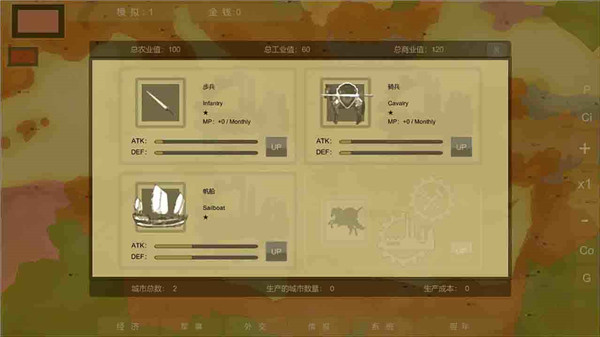 王位战争手游app截图
