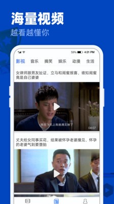 蜂鸟影视 免费版手机软件app截图