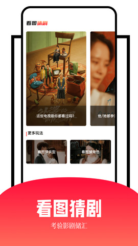 玖月影视手机软件app截图