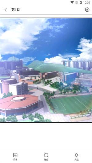 叮当漫画 官方版手机软件app截图