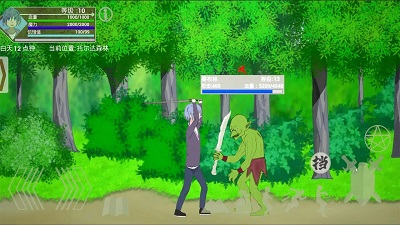 剑域魔法录手游app截图
