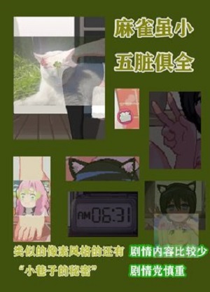 和妹妹两个人看家2 纸盒子游戏手游app截图