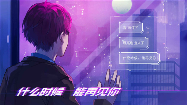 云端之约 免费下载手游app截图