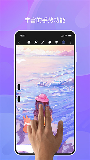 Hipain 官网版手机软件app截图