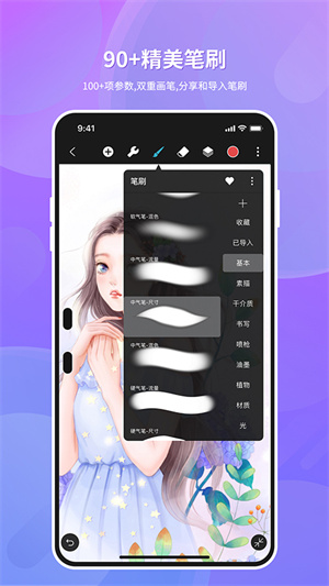 Hipain 官网版手机软件app截图