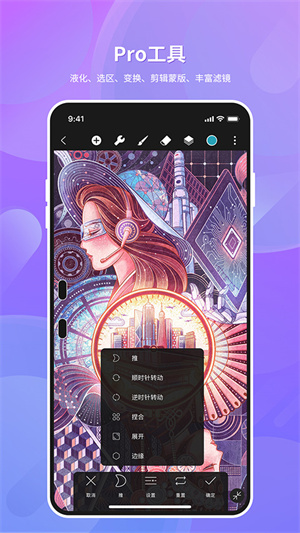 Hipain 官网版手机软件app截图