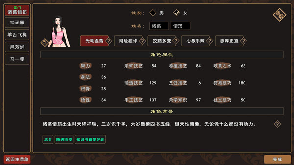 我来自江湖 最新版手游app截图