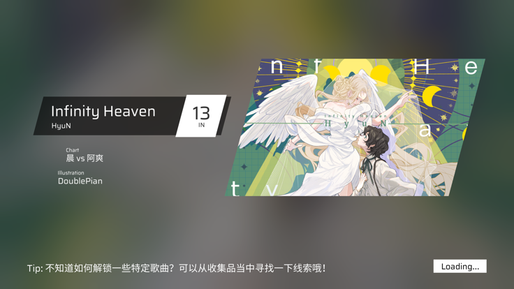 菲格罗斯手游app截图