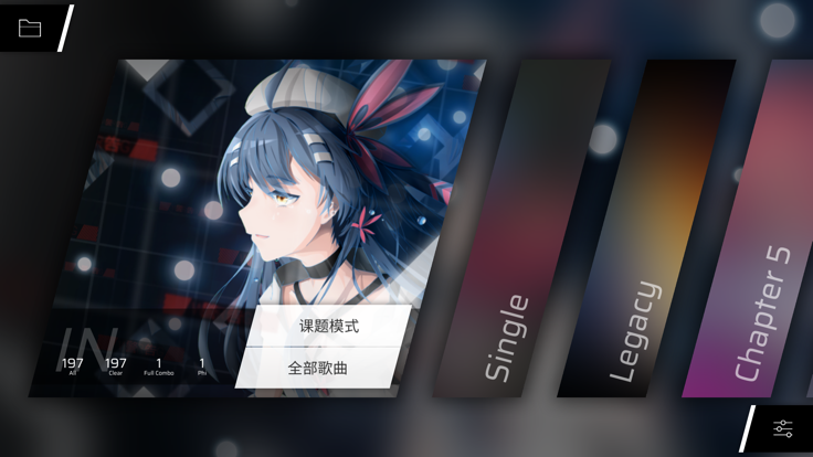 菲格罗斯手游app截图