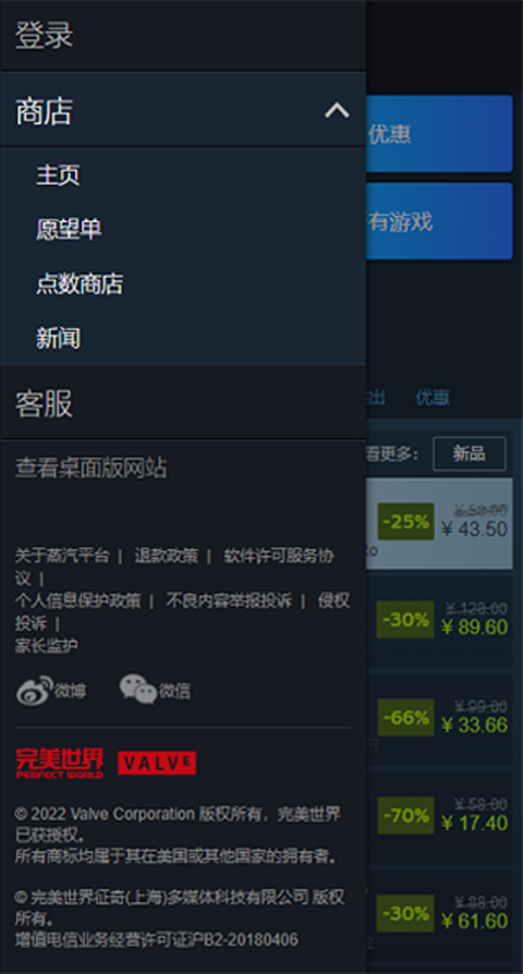 steam 官网入口正版手机软件app截图