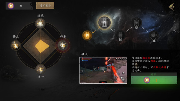 无尽噩梦5怨灵咒 作弊版手游app截图