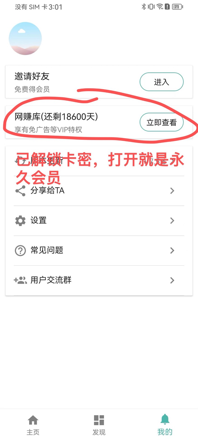 视频md大师手机软件app截图