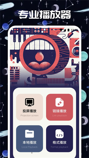 大鱼影视 正版手机软件app截图