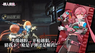 驱入虚空 手机版手游app截图