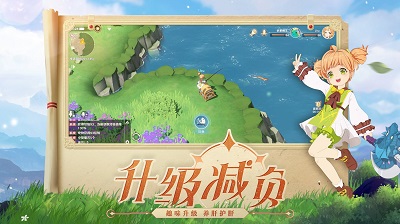 魔力宝贝：旅人 官网安卓版手游app截图