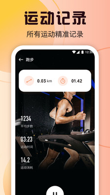 柿子小本 官方版手机软件app截图