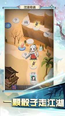 魔境迷宫大冒险 测试版手游app截图