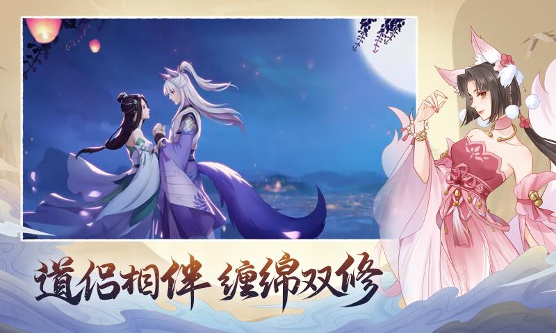 魔天记手游app截图