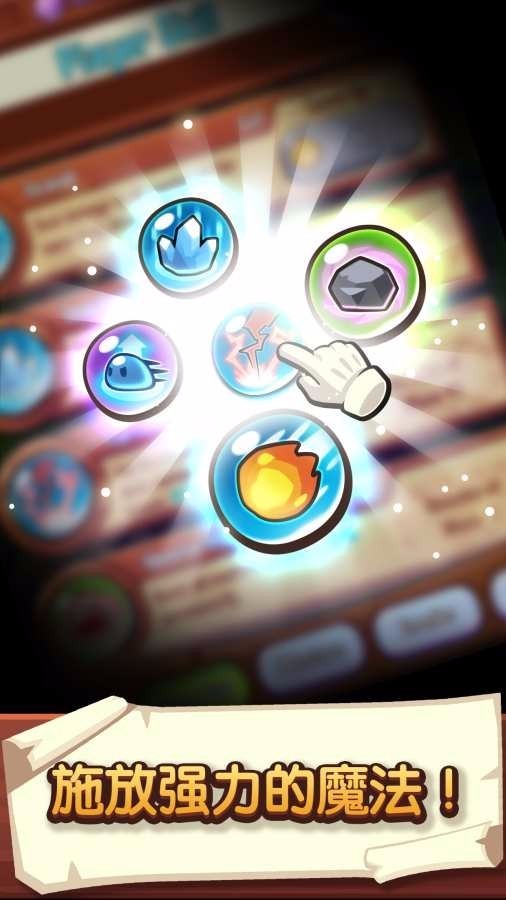 宝箱是我的 最新版手游app截图