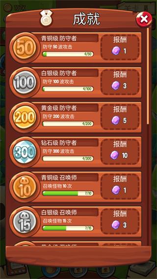 宝箱是我的 最新版手游app截图