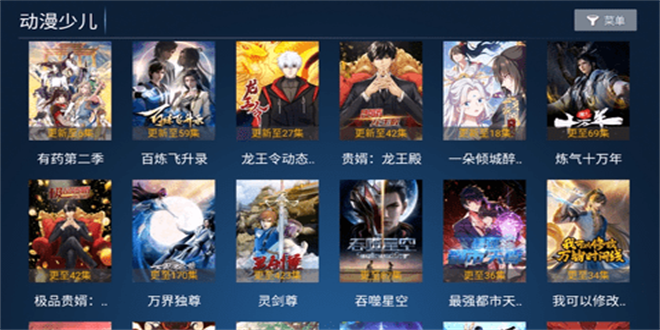 火云影视 手机版手机软件app截图