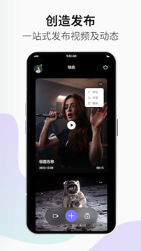 小优短视频 免费安卓版手机软件app截图