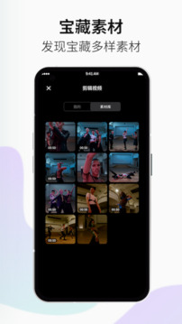 小优短视频 免费安卓版手机软件app截图