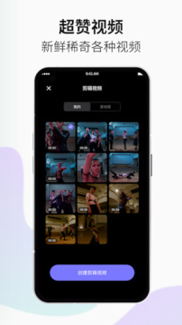 小优短视频 免费安卓版手机软件app截图