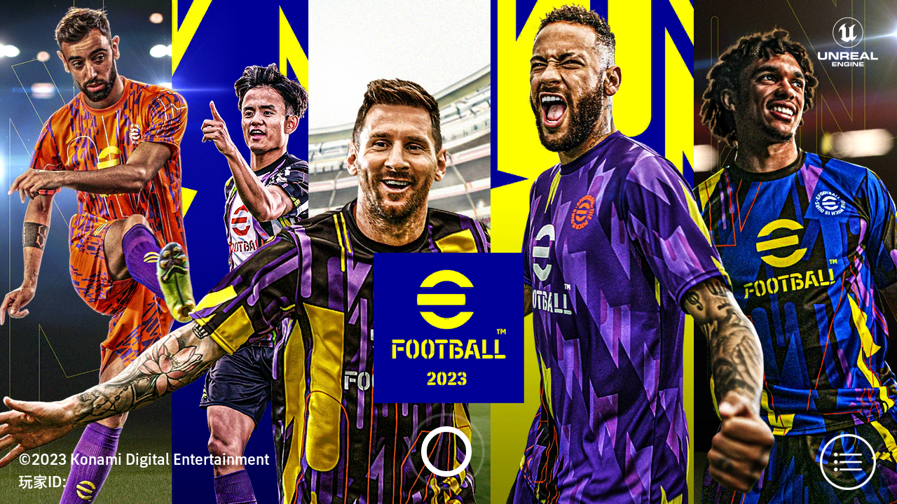 efootball 2024 手游下载手游app截图