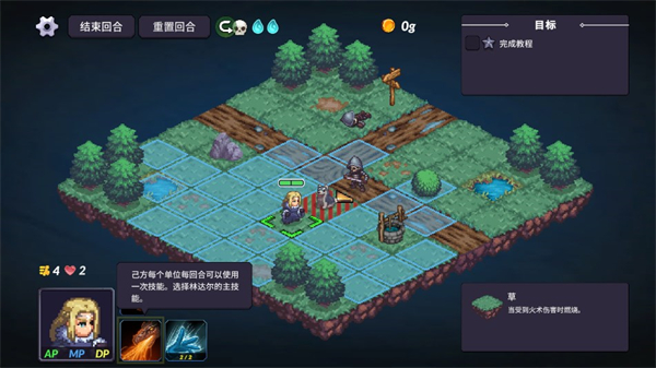 暴君的祝福 原版手游app截图