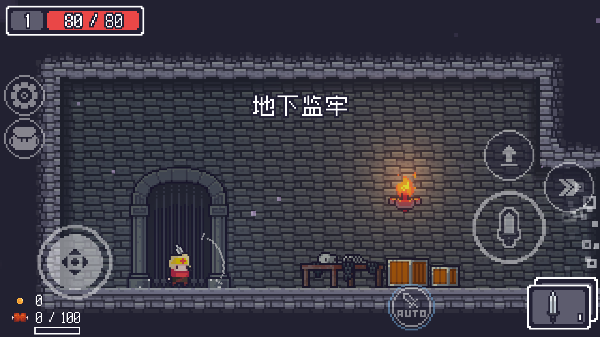 贪婪地牢 正版手游app截图