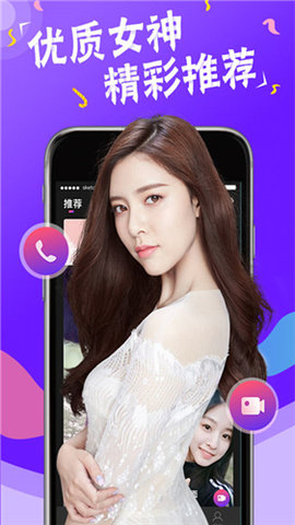 8x8x视频 app在线观看手机软件app截图