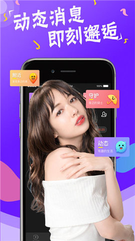 8x8x视频 app在线观看手机软件app截图