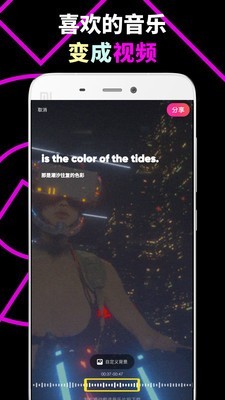 乐趣音乐 官网版手机软件app截图