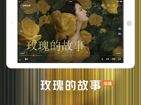腾讯视频 官网入口登录手机软件app截图