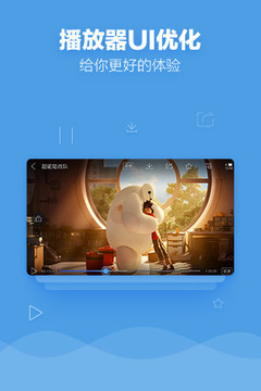 九七电影院手机软件app截图