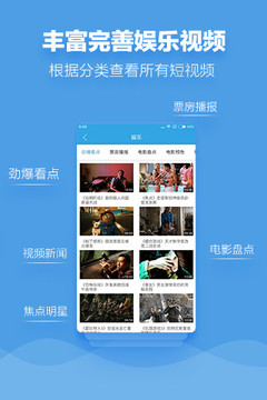 九七电影院手机软件app截图