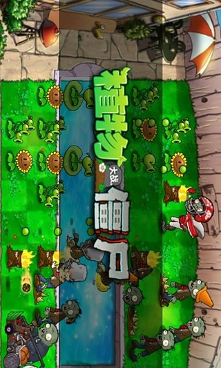 PLANTS VS ZOMBIES手游app截图