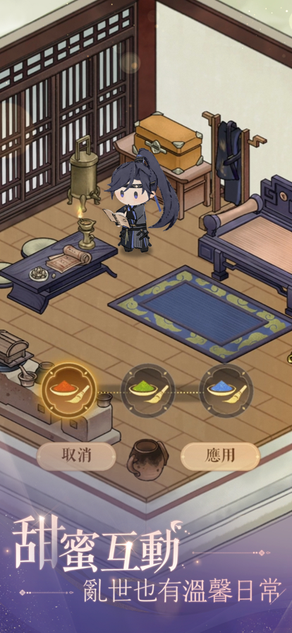 代号鸢 官方服手游app截图