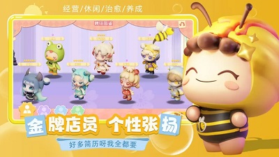 梦想乐园 测试版手游app截图