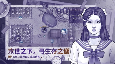 阿瑞斯病毒2手游app截图